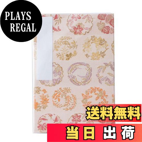 【送料無料】高知製本 ビニールカバー付き御朱印帳 魅惑の花天井 西陣金襴 蛇腹式 大判