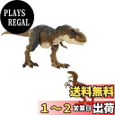 マテル ジュラシックワールド(JURASSIC WORLD) ダメージ ひかる T-レックス&ヴェロキラプトル【恐竜フィギュア2体セット】【全長約49cm&19...