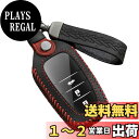 Fucaten 適合 トヨタ スマート キーケース 新型ハリアー80系 新型ノア ヴォクシー90系 アルファード ヴェルファイア 40系/30系 新型クラウン ...
