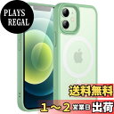 JETech iPhone 12 mini 5.4インチ用 マグネット ケース MagSafeに対応 半透明のマット背面 薄型 耐衝撃 カバー (グリーン)