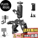 NEEWER スーパークランプ 3"デュアルボールヘッドマジックアーム コールドシュー 1/4" 3/8"ネジ デスク三脚 チューブクロスバー ジンバルロッド用 スマホ/アクションカメラマウントアダプター SmallRig GoPro DJI に対応 ST83