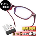 GOKEI 拡大鏡 めがね ルーペメガネ ルーペ 【1.8倍 軽量 ブルーライトカット 7点セット】 かくだい鏡メガネ 大きく見える メガネ ルーペ ルーペ型眼...
