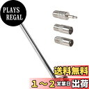 LIKENNY FMアンテナ ラジオ伸縮アンテナ 7節 75CM F型 ネジ式端子 ポータブルラジオアンテナ交換用 7MM 3種変換コネクタ付き 携帯型 ホーム...