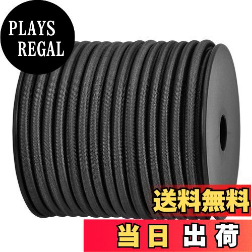 【送料無料】Abma Cord ショックコード バンジーコード 6mm 弾性 ゴム紐 ゴムロープ ストレッチコード ..