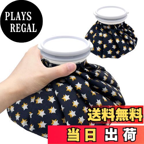 【送料無料】GOKEI アイスバッグ 氷のう 氷嚢 【S+Mセット】 アイシングバッグ 大口径 水漏れ防止 アイス バッグ スポーツ 手首用 肘用 膝用 関節 夏の暑さ対策グッズ スター・?色