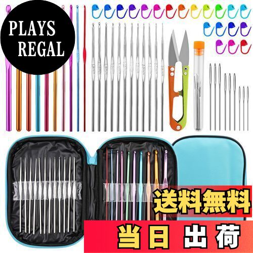【送料無料】RMTIME かぎ針編み針セット 54本 かぎ針編みフックキット 収納ケース付き 人間工学に基づ..