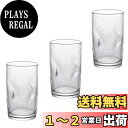 【送料無料】アデリア(ADERIA) 食洗機対応 IPT ずっとフィット タンブラー 180ml 3個入 日本製 強化 ガラス 食器 割れにくい シンプル グラス コップ 業務用 家庭用 丈夫 飲食 商業 ホテル レストラン カフェ 多用途 麦茶 B2764