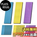 【送料無料】Stedi スポンジヤスリスティック プラモデル用工具 スペシャルパック3種類セット