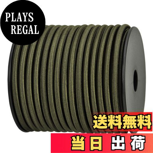 【送料無料】Abma Cord ショックコード バンジーコード 10mm 弾性 ゴム紐 ゴムロープ ストレッチコード..