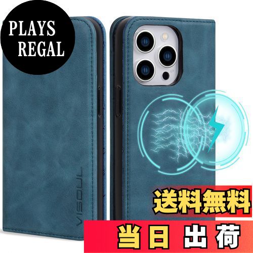 【送料無料】VISOUL iPhone15 Pro ケース 手帳型 本革 MagSafe対応 アイフォン15プロ スマホケース 手帳型ケース レザー カード収納 全面保護 柔軟なTPU素材 マグネット式 携帯ケース スタンド機能付き 6.1インチ対応 アイホン15 Pro 青