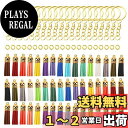 150個 DIYキーホルダーセット, BetterJonny 50個キーホルダータッセル50個ジャンプリング 50個 二重リング キーホルダー手作りキーリングキ...