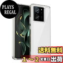 Xiaomi 13T Pro/Xiaomi 13T ケース『AFINER』新型 軽量 超薄型 TPU+PC 透明 カバー xiaomi 13t / 13t pro 専用 耐衝撃 衝撃吸収 指紋防止 擦り傷防止 レンズ保護 着脱簡単(透明)