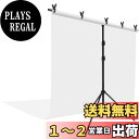 YAYOYA 背景スタンド T字型 2m x 2m + 白布 背景布 白 1.8m x 2.8m すぐ使えるフルセット 撮影スタンド 高さ85-195cm調整 ...