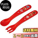 アンパンマン 抗菌 スプーン フォーク セット (レッド) ベビー用 初めて自分で持つカトラリー