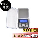 Cluoling ポケット デジタル スケール デジタル計り 携帯タイプはかり 携帯タイプ 計量器 はかり 0.1g-500g 精密 業務用 プロ用 電子天秤 軽量 携帯便利