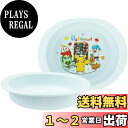 スケーター(Skater) ベビー食器 小皿 子供用 5ヵ月頃~ 抗菌 プラスチック製 290ml ポケットモンスター XP25AG-A