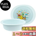 【送料無料】スケーター(Skater) ベビー食器 小鉢 子供用 5ヵ月頃~ 抗菌 プラスチック製 290ml ポケットモンスター XP24AG-A