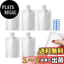 Mesanda トラベル液体個包装 パウチ容器 袋入り トラベルボトル 詰め替えボトル 小分けボトル 漏れ防止 使い回し 詰め替え容器 クリーム 化粧水 乳液 収納 シャンプーボトル 透明 密封性 5個セット 容量30ml 50ml 100ml 旅行用 出張用 10枚ラベルシール付き (100ml)