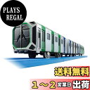 タカラトミー プラレール S-37 Osaka Metro 中央線 400系 (クロスシート車仕様) 電車 列車 おもちゃ 3歳以上