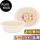 スケーター(Skater) ベビー食器 小鉢 子供用 5ヵ月頃~ 抗菌 プラスチック製 290ml ディズニー プリンセス XP24AG-A