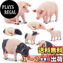 TOYMANY 8PCS農場動物フィギュア ブタフィギュアセット 豚モデル 親子 リアルな動物模型 人気動物 おもちゃ 玩具 誕生日プレゼント クリスマス 新年...