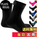 【送料無料】HEARTST ダイビングソックス 3mm ウェーディングソックス 防水 靴下 ダイワ ウェーディングシューズ マリンブーツ ダイビングスーツ 子供...