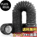 Okryain ダクトホース 排気ホース アルミ フレキシブルダクト PVC四層構造 蛇腹排気ダクト 換気用アルミホース 換気用ホース 伸縮式換気パイプ 送風ダクト 耐熱 防水 (75mm*5m)