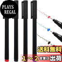 【送料無料】ZiSyouMa ホワイトボード マーカー 極細 0.5mm 4本入 ホワイトボードペン インク量充分 400メートル書ける 黒 青 赤 細字 のペ...