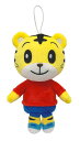 ハピネット(Happinet) ずっとフレンズ しまじろう (対象年齢1.5歳~)
