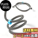winova 水道フレキパイプ フレキホース 給水管 水道管延長 取り付けホース ナットが厚くなった 接続用 延長配管用 国際汎用基準G1/2 ナット レンチ付き ステンレス鋼製 100cm 2本セット
