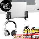 Atutomo【2個セット】ノートパソコンスタンド 縦置き pcスタンド 縦置き 耐荷重10KG ノートパソコン 収納 デスクサイドホルダー デスクサイド 収納 調節可能なラップトップスタンド ヘッドフォンフック付き ヘッドホンスタンド 簡単取り付け スチール製 (ブラック)