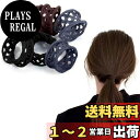 Fuyunohi ヘアゴム 跡がつかないヘアゴム よく伸びるゴム 6個セット 髪留め ゴム 黒 髪ゴム 韓国風 可愛い 高弾性 輪ゴム ヘアゴム 太め おしゃれ...