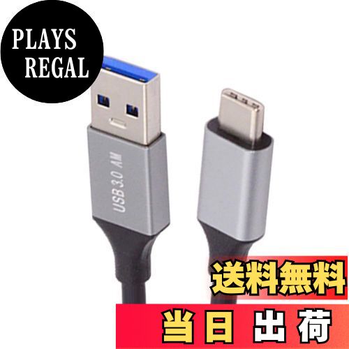 【送料無料】NFHK 10Gbps USB 3.1 Type C オス - USB3.0 Type A オス データ電源ケーブル 5V3A ノート..