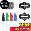 【送料無料】Phyxiul ゴルフボール ラインマーカー 8点セット ボールラインマーカー テンプレート 位置を決め ボールマークアライメントがクリップツールゴルフボールマークセット ゴルフボールラインマーカー4個とラインペン4本が含まれています