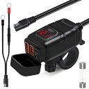バイクUSB電源 バイク用 USB 防水 急速充電 【2USBポート出力 電源スイッチ 電圧計】SAE ニューズ 多重保護 DC12V-24V バイク 大型バイク 車に offeree スマホ タブレット ナビ対応 電源アダプター レッド 日本語取扱説明書(レッド)