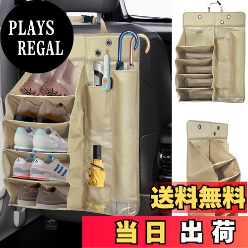 【送料無料】iKristin 車用マルチシューズラック&傘入れ カーシューズラック 5段 車用収納ラック靴入れ 傘立て 傘ホルダー 小物収納グッズ 下駄箱 折りたたみ式 車用収納ボックス ハイエースやNV350など 多車種対応 梅雨対策 車中泊 土足禁止(ナチュラル)