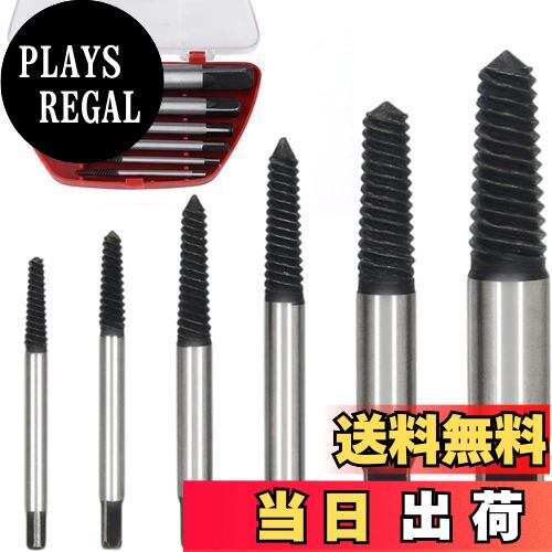 【送料無料】KALOLINNA 逆タップ タップダイスセットエキストラクター ストリップドネジリムーバー 管..