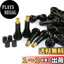 【送料無料】GLOWZEN タイヤバルブ TR-413 8個セット エアバルブ チューブレスバルブ