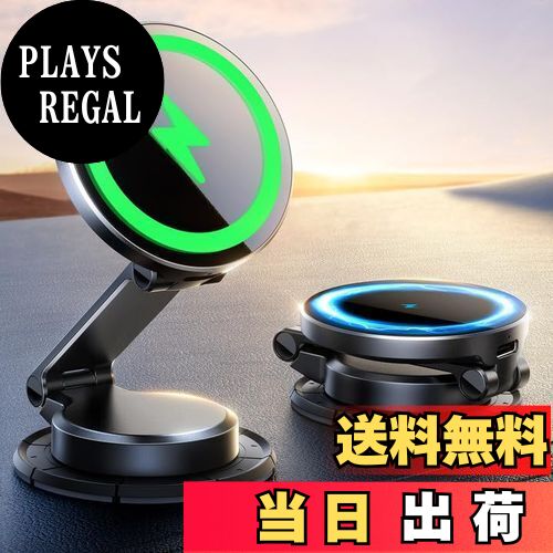 【送料無料】JOYROOM magsafe 車載スマホホルダー 車 ワイヤレス充電 【全金属製】 急速充電 マグセーフ充電器 マグネット 超強力磁石 360度回転 安定性強化 落ちない 取付簡単 片手操作,iPhone 16 Pro Max Plus/iPhone 15 14 13 12 Pro Max Plusシリーズ対応