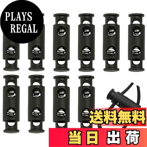 【送料無料】ESJNNK コードストッパー 10個入り スプリングコードストッパー 2穴 内穴4.5mm ズボン 紐 ストッパー バックパック 紐止め 衣類 ストラップ 巾着バッグ用 プラスチック製 コードロック