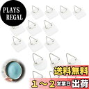 【送料無料】PAVIKE吊り金具 三角【18個セット】額縁フック粘着 壁掛けフック粘着 吊り下げ金具 自己粘着性で、プレート、額縁、ウォールアート、バスルーム、...
