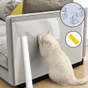 Giznzg 猫 壁紙保護シート 30cm×5m 爪研ぎ防止シート はがせる 壁紙シール 透明シート 貼りやすい ひっかき 汚れ防止 猫用しつけ用品 防水防油 壁/家具/柱/机/ドアなどの傷防止 賃貸OK