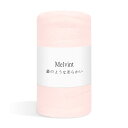 【曇りようなやわらかい】Melvint 掛け布団 140*200cm 肌掛け布団 ふんわり 布団 シングル キルトケット よい肌触り 布団 吸湿 速乾 柔らか ニット生地 軽量 (ピンク・1.07kg)