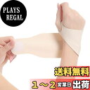 happykau 親指付け根サポーター 手首 サポーター 親指 腱鞘炎 固定 保護 損傷サポーター 薄手 女性 怪我防止 うせつ さわやか通気 ガス透過 柔らかい肌にやさしい 筋ト レ軽量 吸汗速乾 スポーツ 家事 育児 装着が簡単 男女兼用 (肌色)