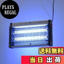 【送料無料】オーム(OHM) 電撃殺虫器 電気式殺虫機 電気式殺虫器 電撃殺虫機 電源スイッチ付き 捕虫器 薬剤不要 コバエ取り 蛾 虫取り機 屋内専用 吊り下げ式 AC電源 10W×2 OBK-GH120 08-0117 オーム電機