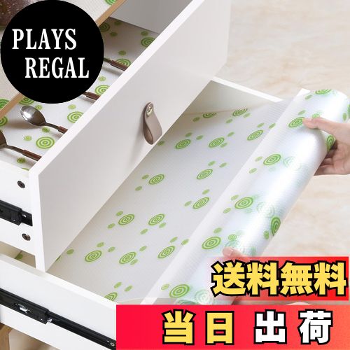 【送料無料】wohomuke 食器棚シート35x600cm シェルフライナー キッチンシート EVA製 保護シート 保護..