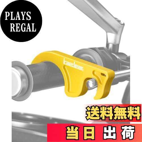 【送料無料】Kaedear(カエディア) バイク ブレーキロック バイク用 フロントブレーキロック 大きめ 簡..