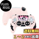 【送料無料】GeekShare PS5コントローラーカバー シリコン製 ソフト スキンケース プレイステーション5 コントローラー対応 PS5コントローラーカバーとシール付け 保護カバー 保護ケース 耐衝撃 簡単装着 滑り止め ほこり防止 PS5保護カバー(スイート?スカル)ピンク