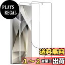 【2枚セット】ZXZone for Galaxy S24 Ultra フィルム Galaxy S24 Ultra 保護フィルム 指紋認証が可能 TPU素材 3D...