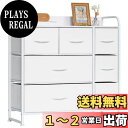 【送料無料】LYNCOHOME 収納 チェスト タンス 革製 レザー 引き出し 多機能 大容量 衣類収納 マルチ収納 転倒防止 低ホルム 3段7杯【幅80×奥行29×高さ79cm】(ホワイト 白い)